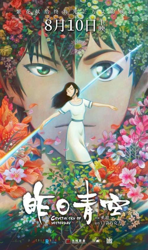 单招入学需要高中毕业证吗